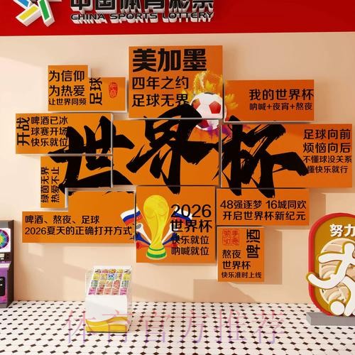 世界杯下注哪个好热门