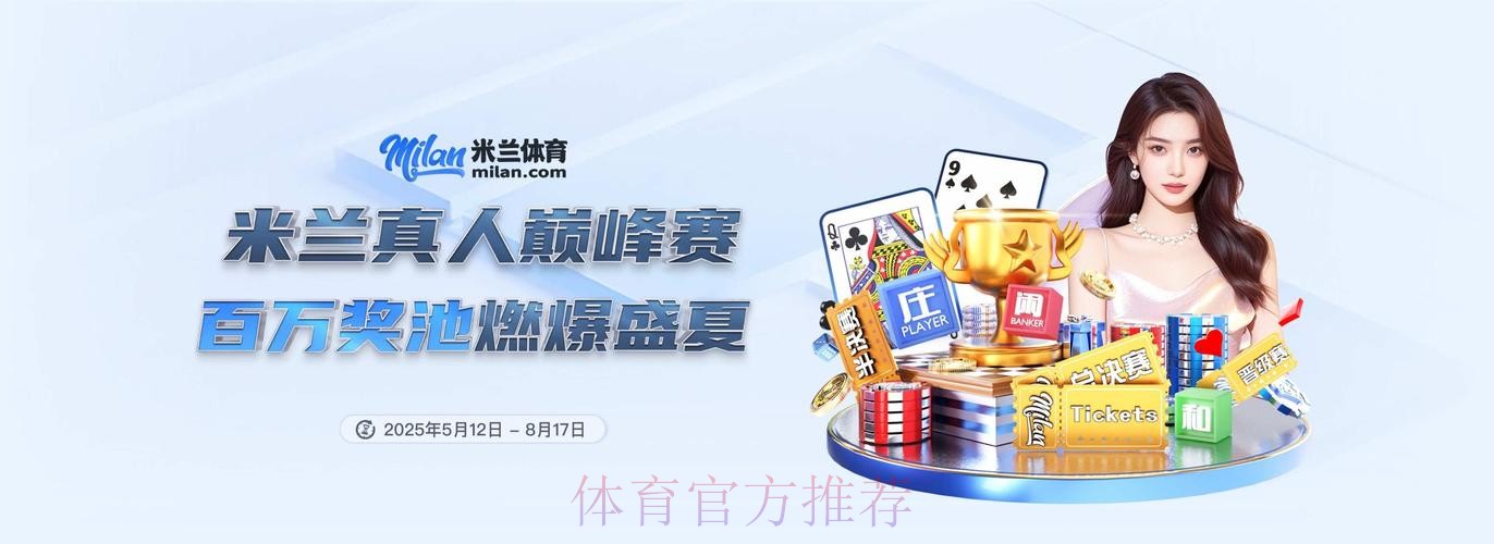 2026世界杯买球最新网址平台推荐