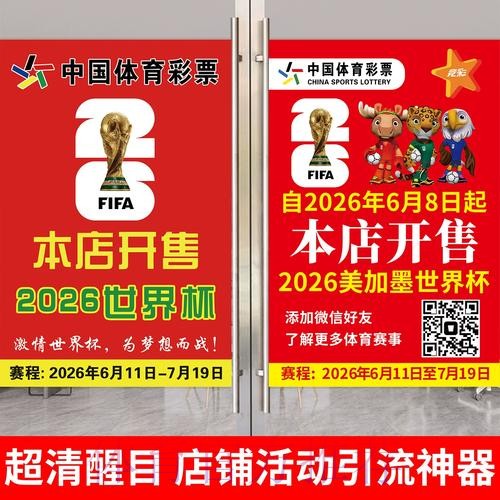官方推荐：最佳世界杯下注APP
